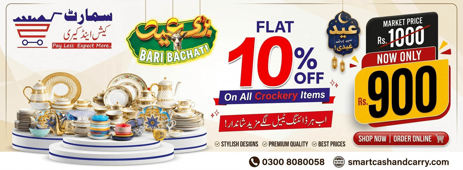 Seasonal produce offers at Smart Cash & Carry